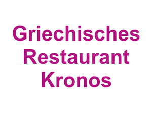 Griechisches Restaurant Kronos Logo