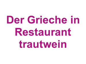 Der Grieche in Restaurant trautwein Logo