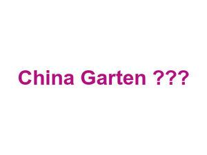 China Garten 中华园 Logo