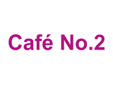 Café No.2 Logo