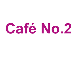 Café No.2 Logo