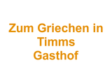 Zum Griechen in Timms Gasthof Logo