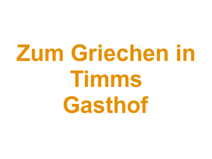 Zum Griechen in Timms Gasthof Logo