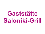 Gaststätte Saloniki-Grill Logo
