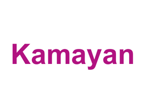 Kamayan Logo