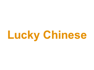 Lucky Chinese Logo