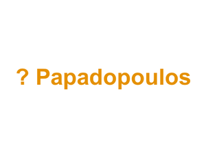 π Papadopoulos Logo