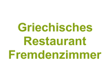 Griechisches Restaurant Fremdenzimmer Logo