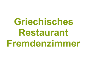 Griechisches Restaurant Fremdenzimmer Logo