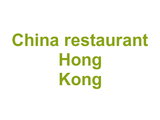 China restaurant Hong Kong Logo