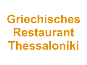 Griechisches Restaurant Thessaloniki Logo