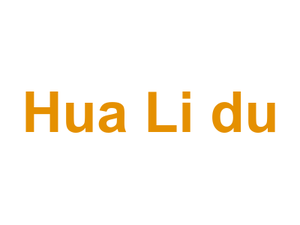 Hua Li du Logo