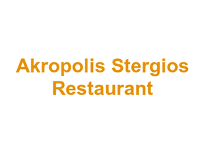 Akropolis Stergios Restaurant Logo