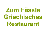 Zum Fässla Griechisches Restaurant Logo