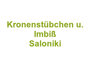Kronenstübchen u. Imbiß Saloniki Logo