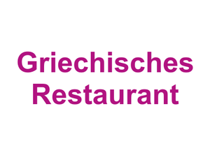 Restaurant Akropolis Griechisches Restaurant Logo