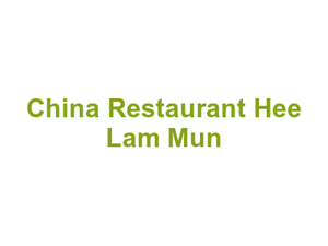 China Restaurant Hee Lam Mun Logo