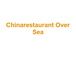 Chinarestaurant Over Sea Logo