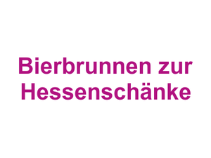 Bierbrunnen zur Hessenschänke Logo