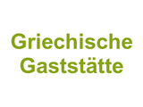 Griechische Gaststätte Logo