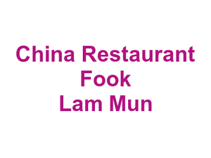 China Restaurant Fook Lam Mun Logo
