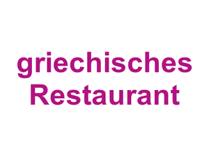 Mythos griechisches Restaurant Fam Kozis griechisches Restaurant Logo