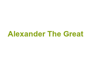 Alexander The Great Logo