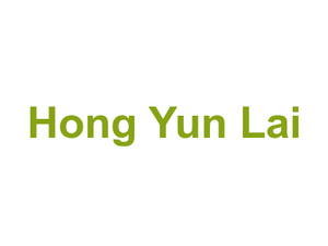 Hong Yun Lai Logo