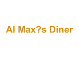 Al Max‘s Diner Logo