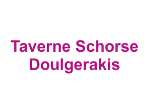 Taverne Schorse Doulgerakis Logo