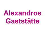Alexandros Gaststätte Logo