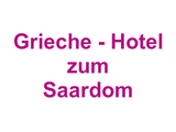 Taverna "Der kleine Grieche" - "Hotel zum Saardom" Logo