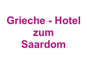 Taverna "Der kleine Grieche" - "Hotel zum Saardom" Logo