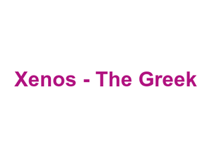 Xenos - The Greek Logo