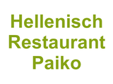 Hellenisch Restaurant Paiko Logo