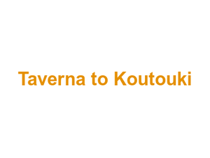 Taverna to Koutouki Logo