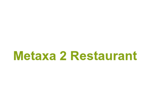 Metaxa 2 Restaurant Logo