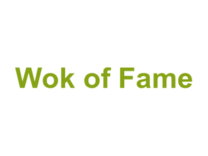 Wok of Fame Logo