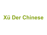 Xü Der Chinese Logo