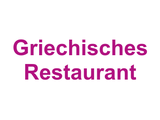 Akropolis Ceylan Nermin Griechisches Restaurant Logo