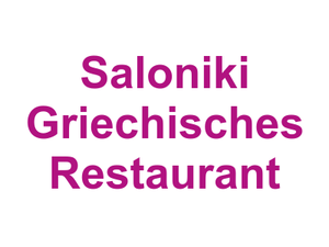 Saloniki Griechisches Restaurant Logo