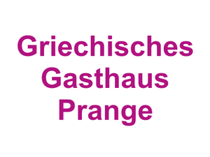 Griechisches Gasthaus Prange Logo